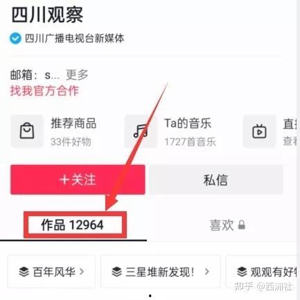热点爆料入口歌曲视频,歌曲视频背后的故事揭秘