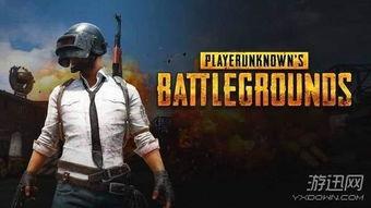 吃鸡最新大爆料,全新玩法与内容震撼来袭！  第2张