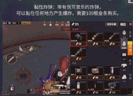 吃鸡最新大爆料,全新玩法与内容震撼来袭！  第3张