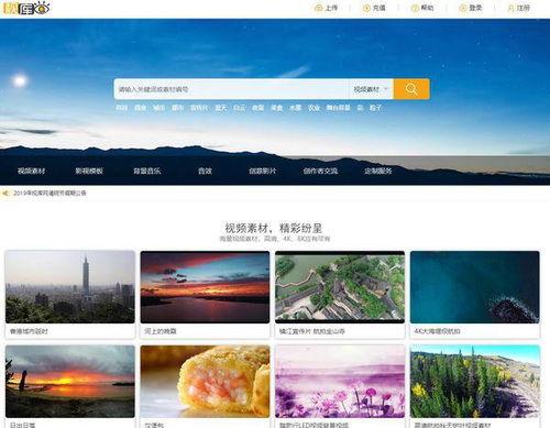 去哪找最新爆料视频素材,最新爆料视频素材全网搜集攻略 第1张 去哪找最新爆料视频素材,最新爆料视频素材全网搜集攻略 第1张
