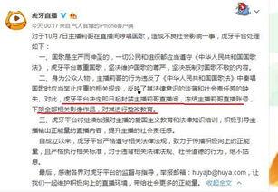 其哥的爆料视频大全集下载,精彩瞬间一网打尽  第2张