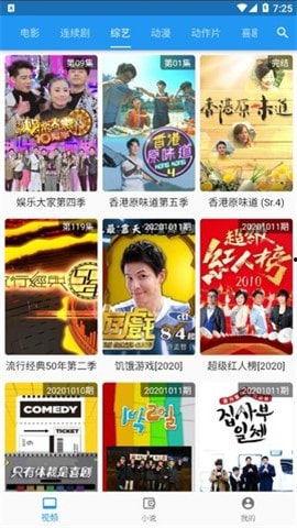 其哥的爆料视频大全集下载,精彩瞬间一网打尽  第3张