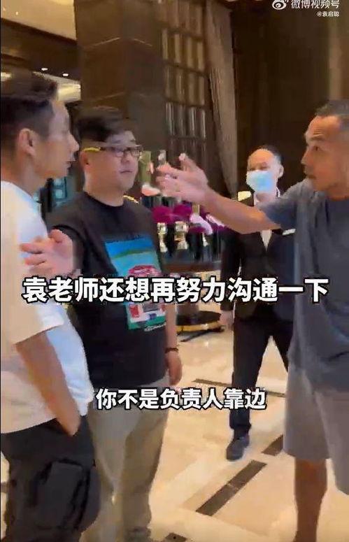 袁先生最新爆料视频播放,事件真相再引热议  第1张