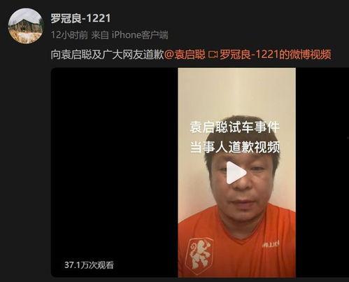 袁先生最新爆料视频播放,事件真相再引热议  第2张