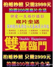 松岗今日新闻爆料热线电话,揭秘今日热点事件  第2张