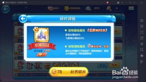 酷跑活动爆料怎么做的视频,轻松打造吸睛短视频  第2张