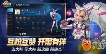 妲己皮肤爆料大全视频下载,揭秘全新角色魅力瞬间  第1张