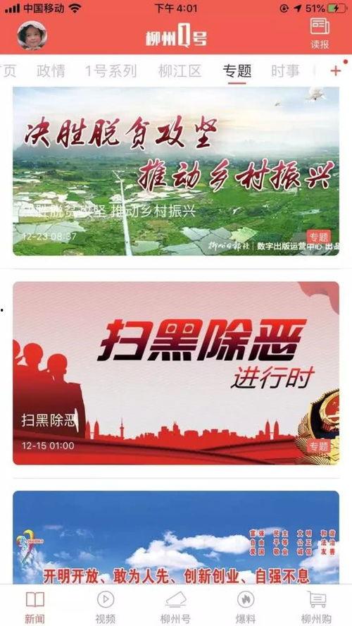 今日菜价爆料新闻视频播放,今日菜价揭秘，视频曝光市场动态  第1张