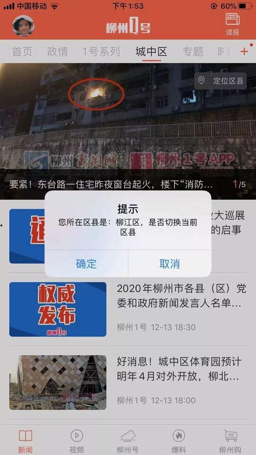 今日菜价爆料新闻视频播放,今日菜价揭秘，视频曝光市场动态  第2张
