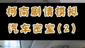 欧若拉最新爆料,娱乐圈幕后真相大曝光! 第2张 欧若拉最新爆料,娱乐圈幕后真相大曝光! 第2张