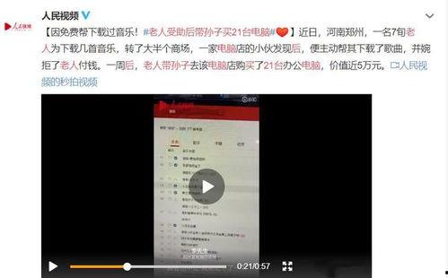 宿迁热点爆料事件视频,视频揭秘惊人真相 第1张 宿迁热点爆料事件视频,视频揭秘惊人真相 第1张