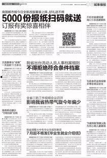 最近国内爆料新闻报道,近期国内爆料新闻背后的真相与影响  第3张