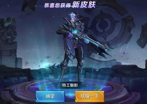 葛大爷爆料守约皮肤视频,守约皮肤幕后制作全过程  第1张
