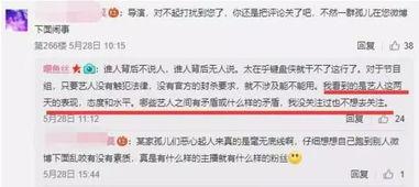 央视新闻爆料网红有哪些,央视新闻曝光网红幕后真相 第3张 央视新闻爆料网红有哪些,央视新闻曝光网红幕后真相 第3张