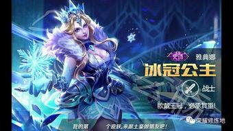 爆料雅典娜视频大全下载  第3张