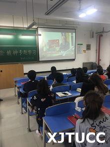 西安大学城爆料事件最新,揭秘校园安全与隐私争议  第2张
