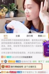 家耀前女友爆料视频,揭秘昔日恋情内幕  第2张
