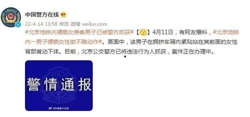 北京今日爆料电话多少号,揭秘神秘电话号码背后的惊人真相！”  第2张
