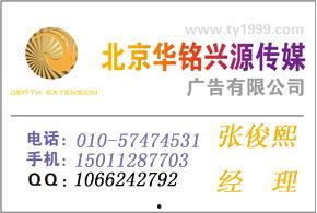北京今日爆料电话多少号,揭秘神秘电话号码背后的惊人真相！”  第3张
